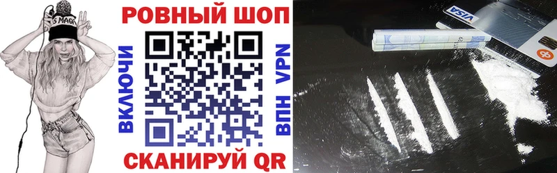 A-PVP Сорочинск
