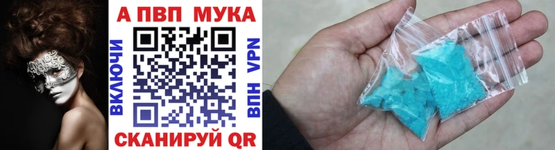 Виды наркотиков купить Сорочинск ГАШ A-PVP МДМА Меф мяу мяу Каннабис Кокаин