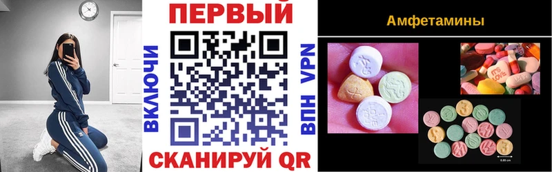 Амфетамин Premium  площадка Telegram  Сорочинск 