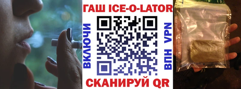 ГАШ убойный  купить наркотик  Сорочинск 
