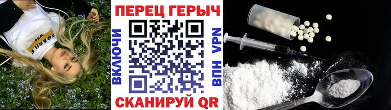 ГЕРОИН белый  МЕГА рабочий сайт  Сорочинск 