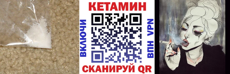 купить   Сорочинск  КЕТАМИН ketamine 