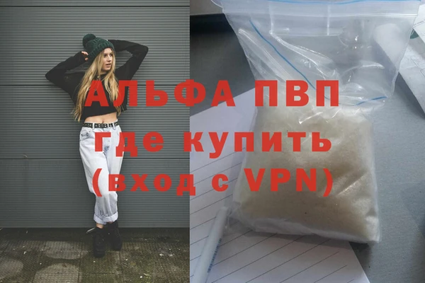 мяу мяу кристалл Мегион