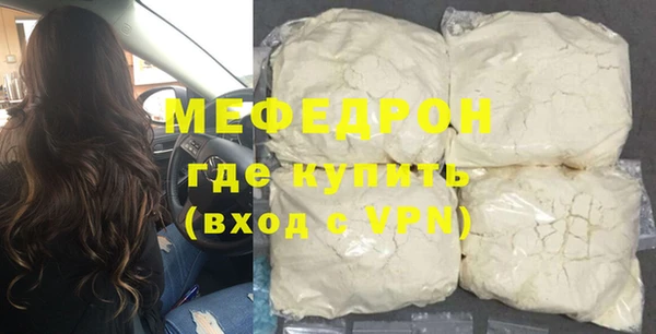 меф Арсеньев