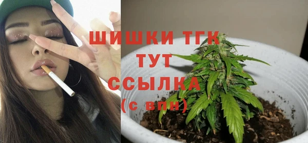 бутик Армянск