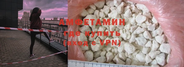 бутик Армянск