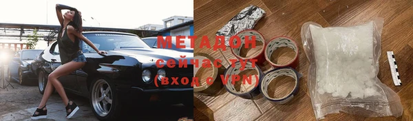 меф VHQ Медногорск