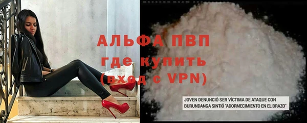 мефедрон VHQ Медвежьегорск