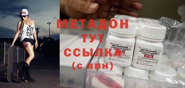 бутик Армянск