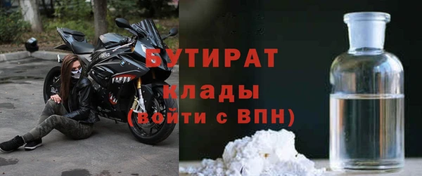 бутик Армянск