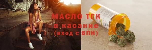 меф VHQ Медногорск