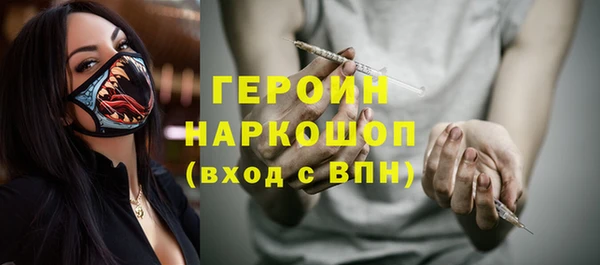 бутик Армянск