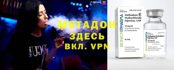 бутик Армянск