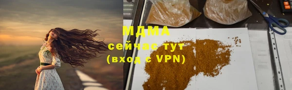 СК Аркадак