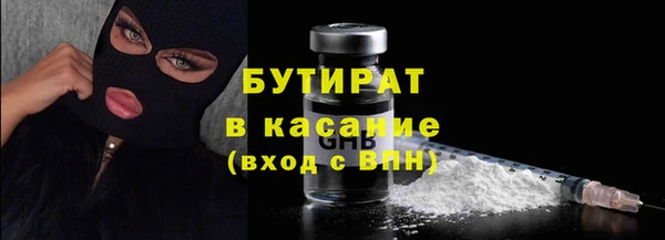 мяу мяу кристалл Мегион