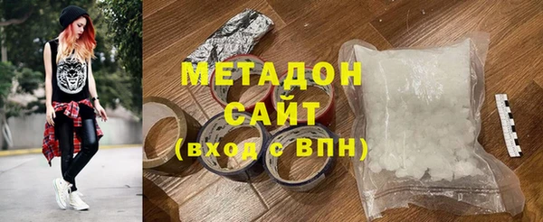 бутик Армянск