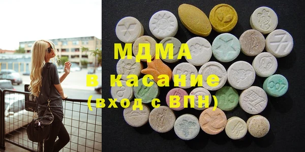 бутик Армянск