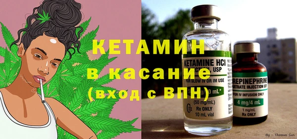 бутик Армянск