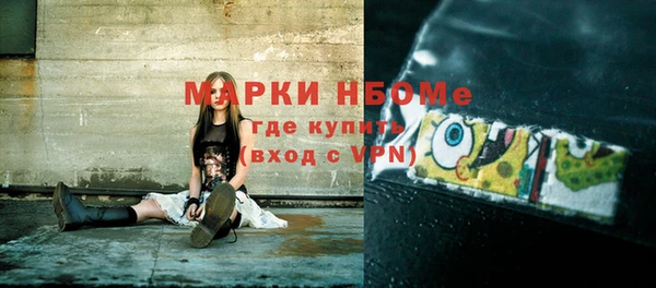 мяу мяу кристалл Мегион