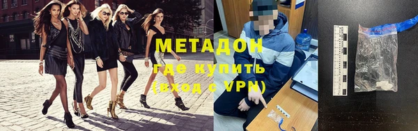 бутик Армянск