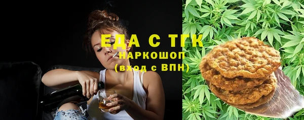 мефедрон VHQ Медвежьегорск