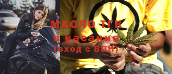 бутик Армянск