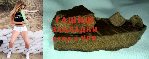 мяу мяу кристалл Мегион