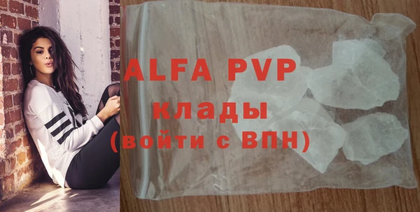 бутик Армянск