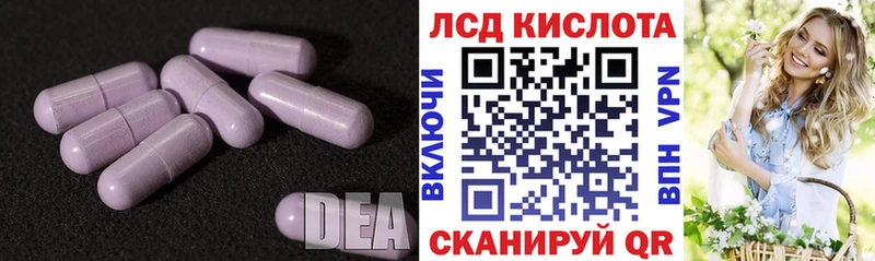ЛСД экстази ecstasy  где продают   MEGA ссылка  Сорочинск 