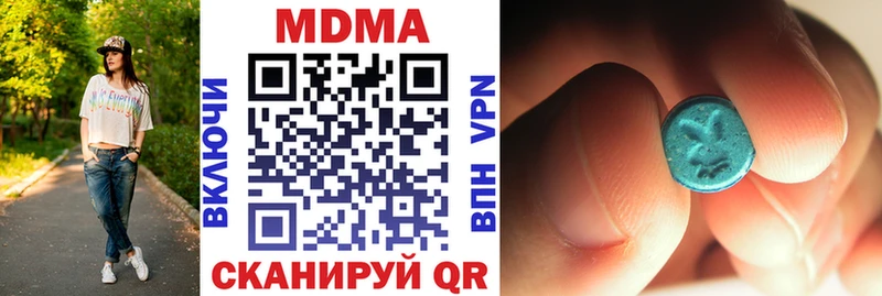 MDMA молли  Сорочинск 