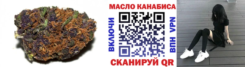 наркошоп Сорочинск Дистиллят ТГК гашишное масло